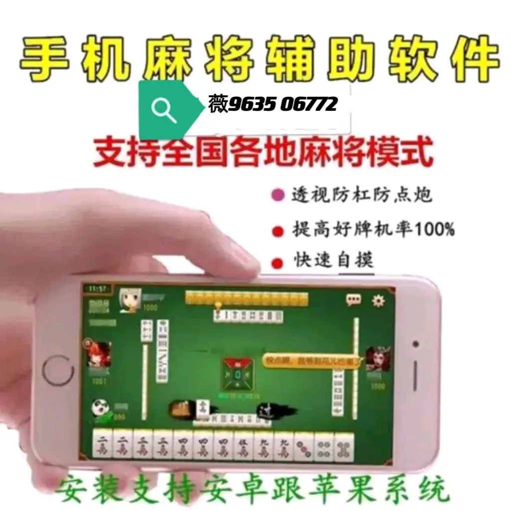 实测教程“微乐小程序万能开挂器免费”开挂(透视)辅助教程-第1张图片