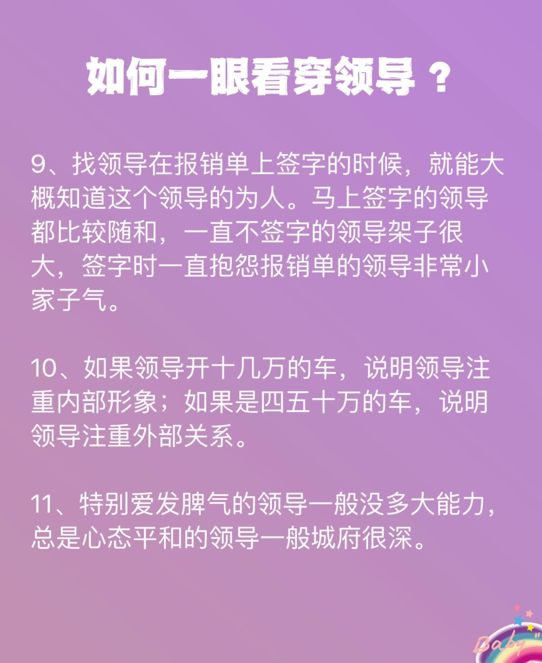 教程辅助“中至余干麻将开挂”详细开挂玩法-第1张图片
