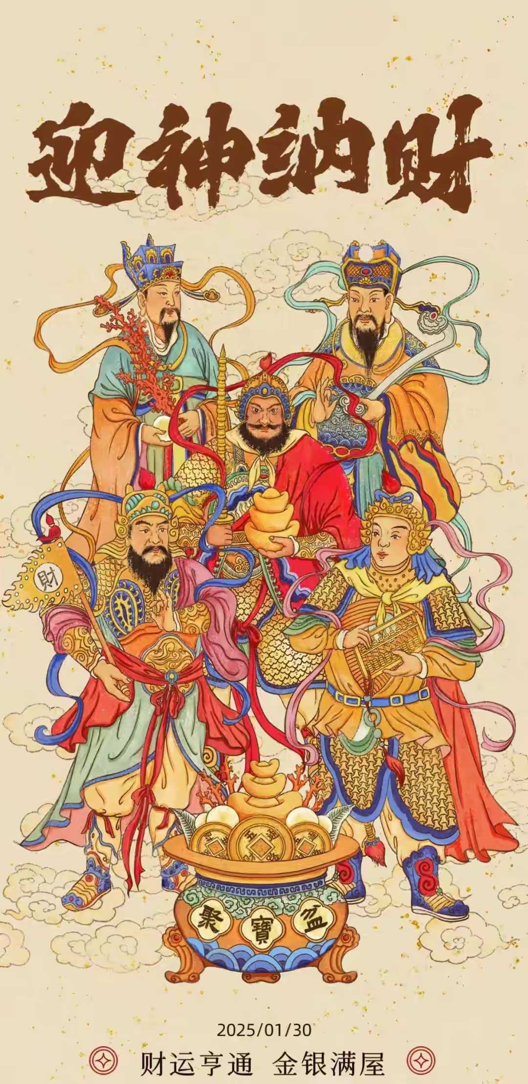 推荐一款“财神十三张可以开挂吗”科技辅助神器手机版教程-第2张图片