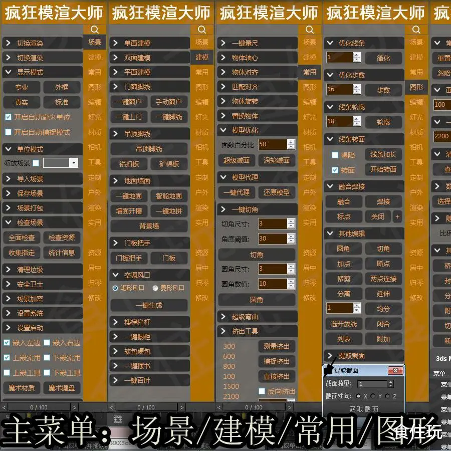 教程开挂辅助“八闽十三水开挂器下载”详细外挂透视辅助软件教程-第1张图片