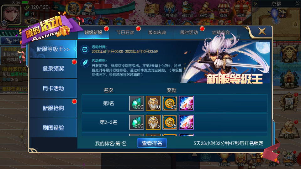 教程辅助“情怀棋牌可以开挂吗”开挂(透视)辅助神器-第2张图片