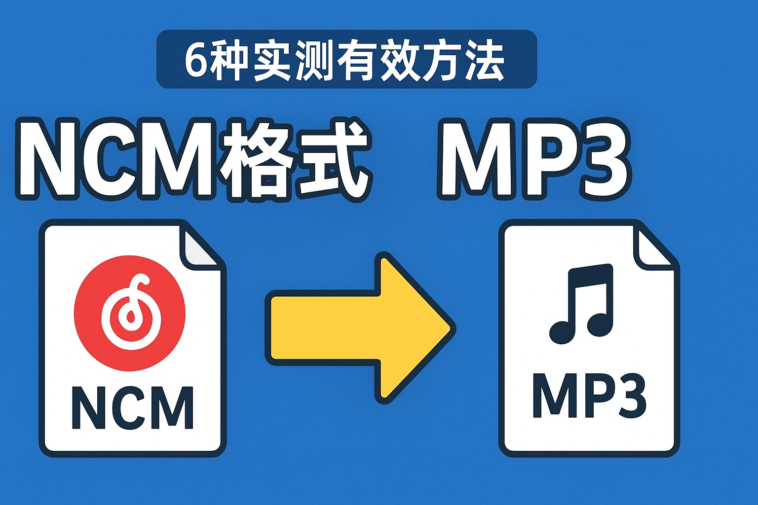 独家脚本实测“微乐河南麻将万能开挂器	”开挂辅助脚本+详细开挂-第1张图片