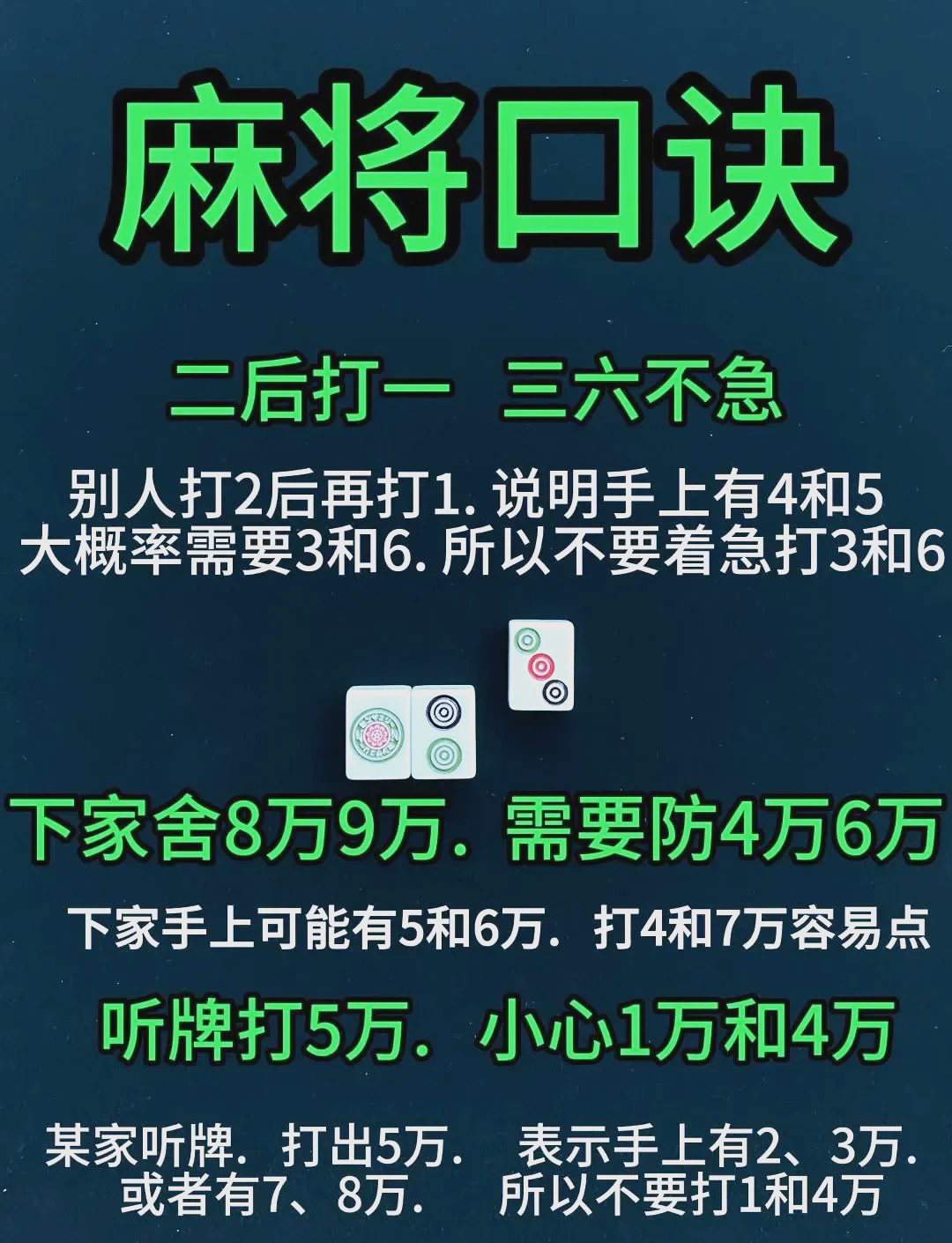 万能开挂辅助“雀神广东麻将小程序开挂神器下载	”最新透视辅助软件详细教程官方版下载-第3张图片