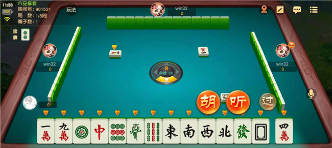 必学教你安装“网易棋牌有挂吗”(原来确实是有插件)-第3张图片