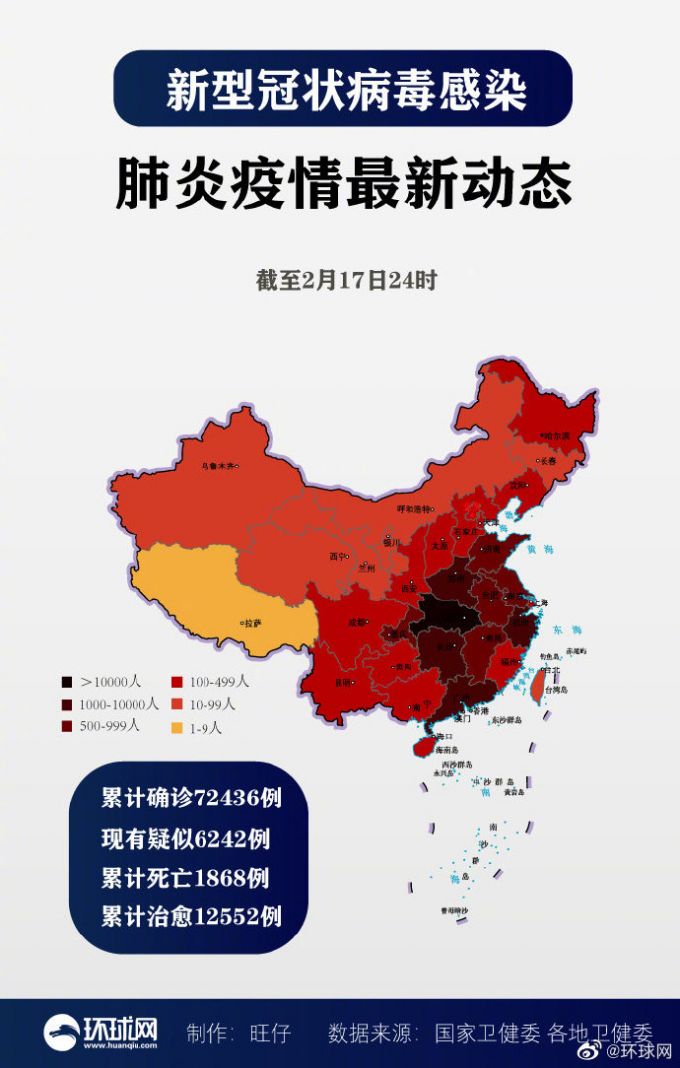 河北疫情最新,河北疫情最新死亡人数-第1张图片