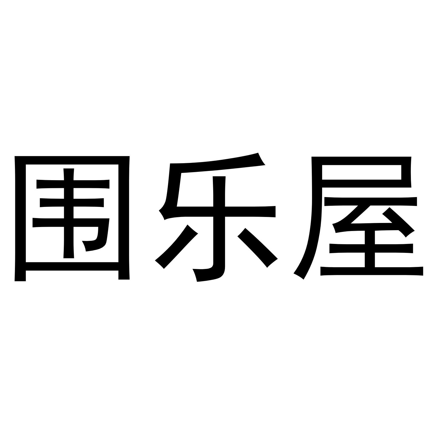 必备科技“微乐二七王万能开挂器”详细外挂透视辅助软件教程-第2张图片