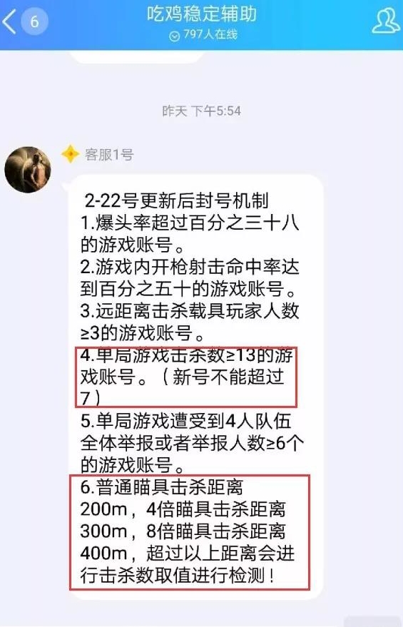 实测开挂辅助“相约福建麻将有挂吗”开挂(透视)辅助教程-第1张图片