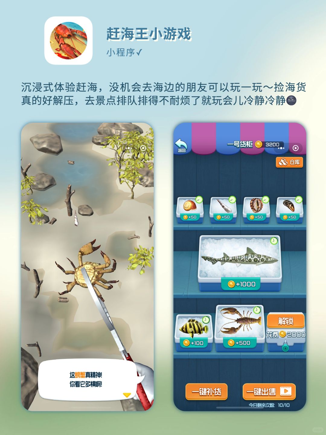 开挂辅助工具“微信小程序微乐麻将万能开挂器免费开挂器下载安装”真实开挂技巧分享-第1张图片