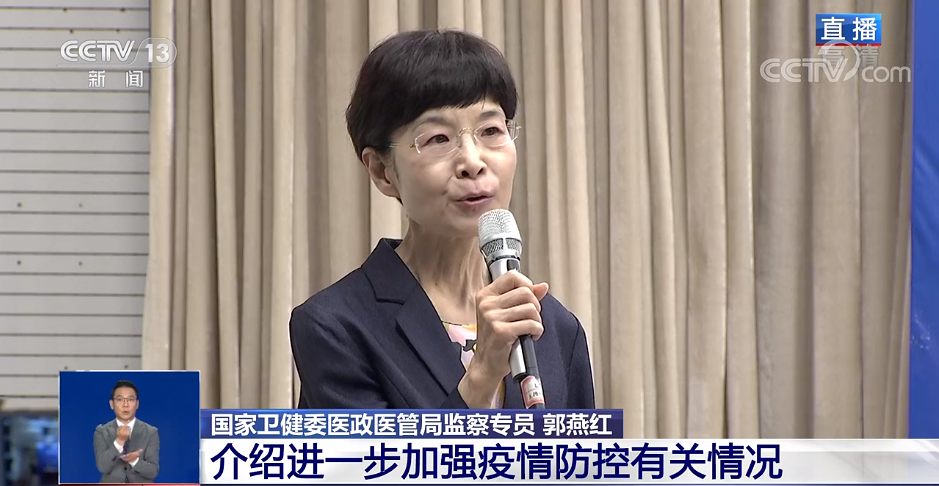 「北京此轮疫情为何居高不下?」〃为什么北京突然疫情防控这么严了-第3张图片