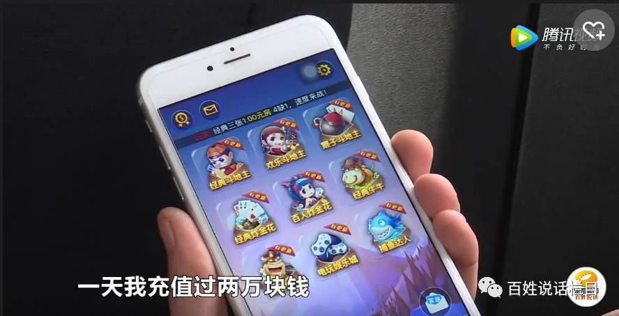 最新一款“闽南新亲友有挂吗	”(透视挂)辅助透视教程-第3张图片