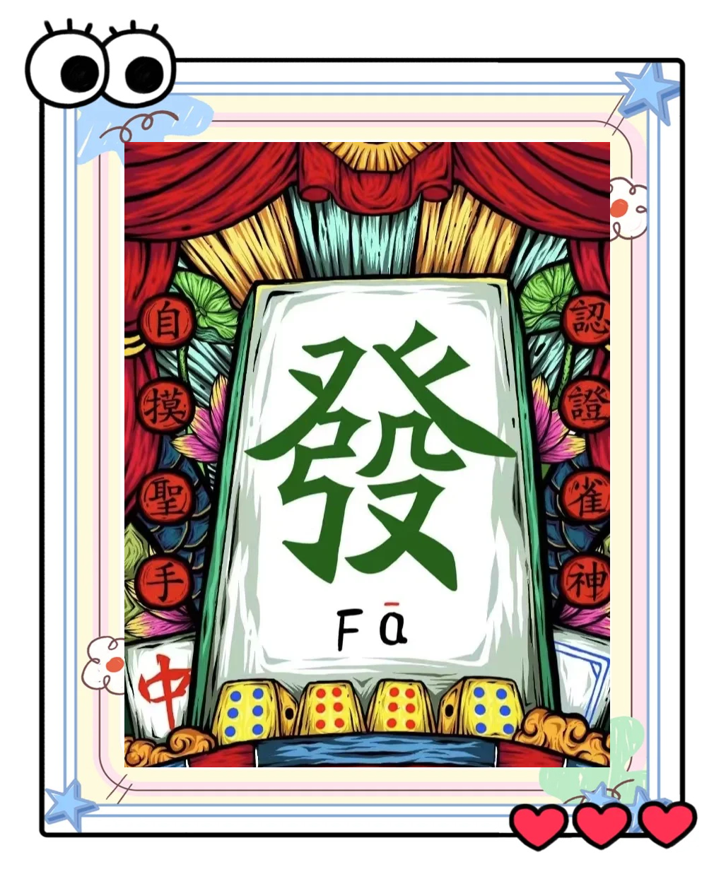 玩家必看教程“微乐陕西麻将万能开挂器”(透视)开挂辅助脚本+详细开挂安装教程-第2张图片