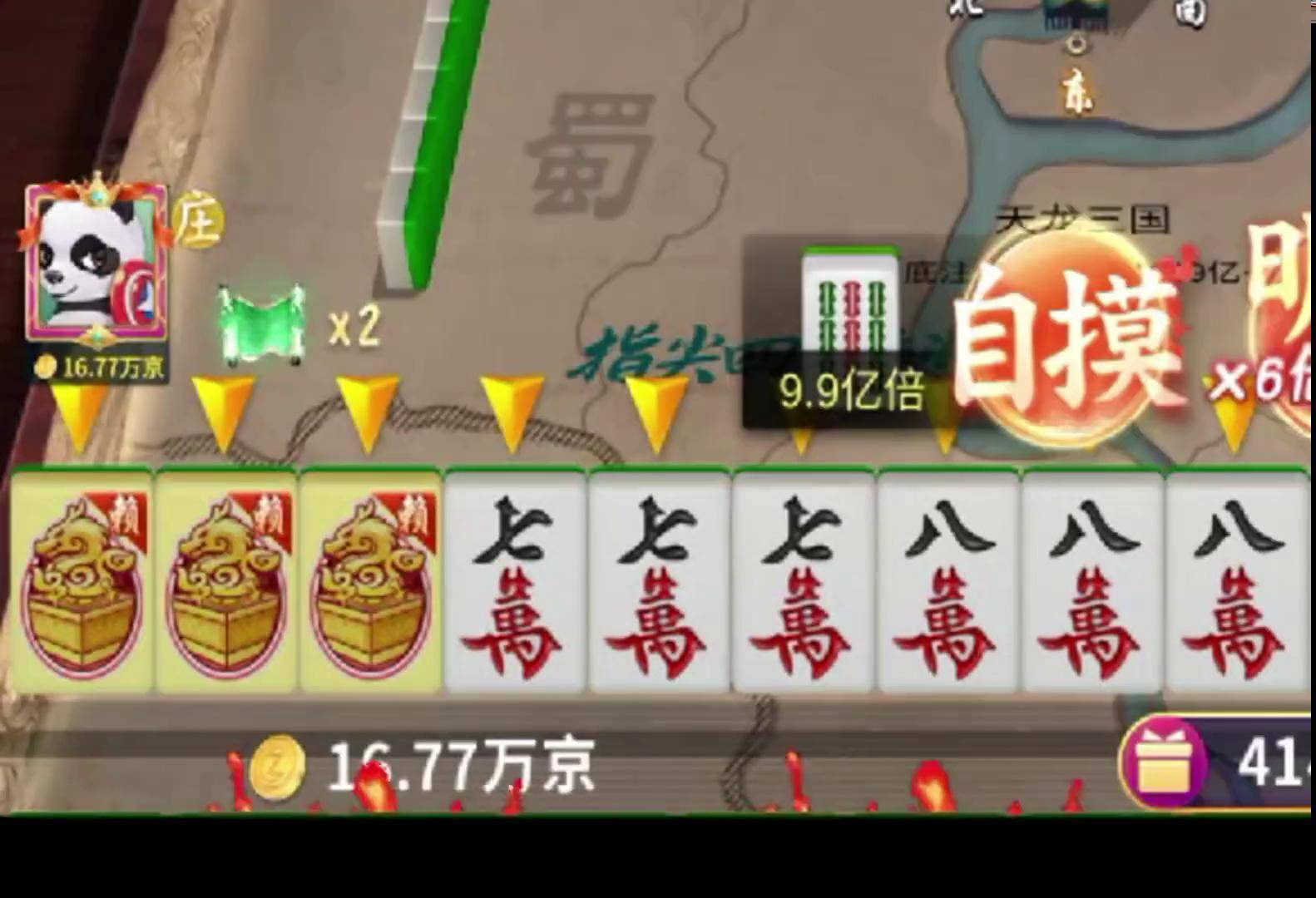 开挂辅助工具“雀神广东麻将小程序免费开挂器下载安装”(透视)详细透视辅助教程-第1张图片