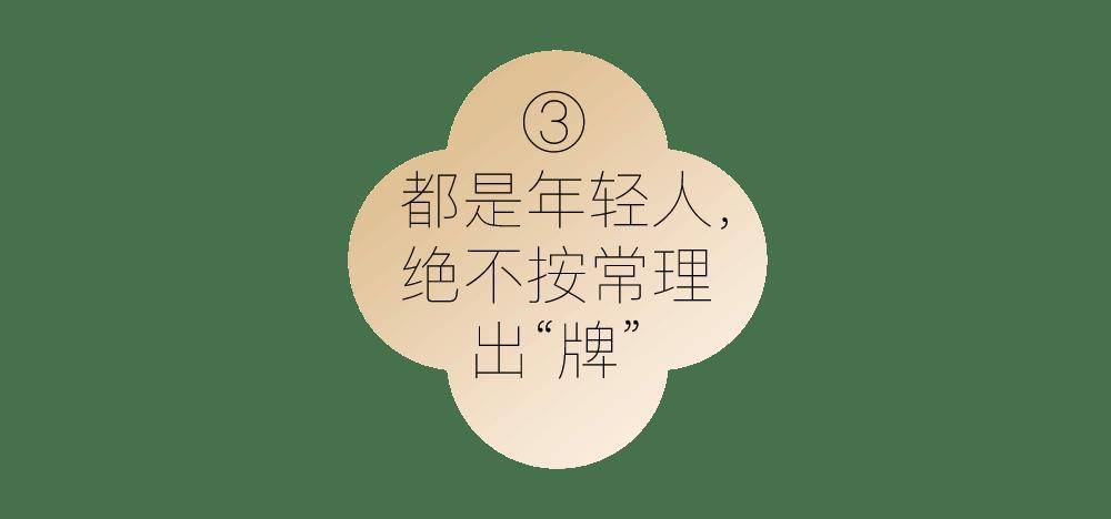 2026首发科技：“雀神广东麻将万能开挂器”详细开挂教程-第2张图片