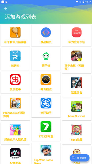 实测辅助“wepoker透视辅助插件”附开挂脚本详细步骤-第2张图片