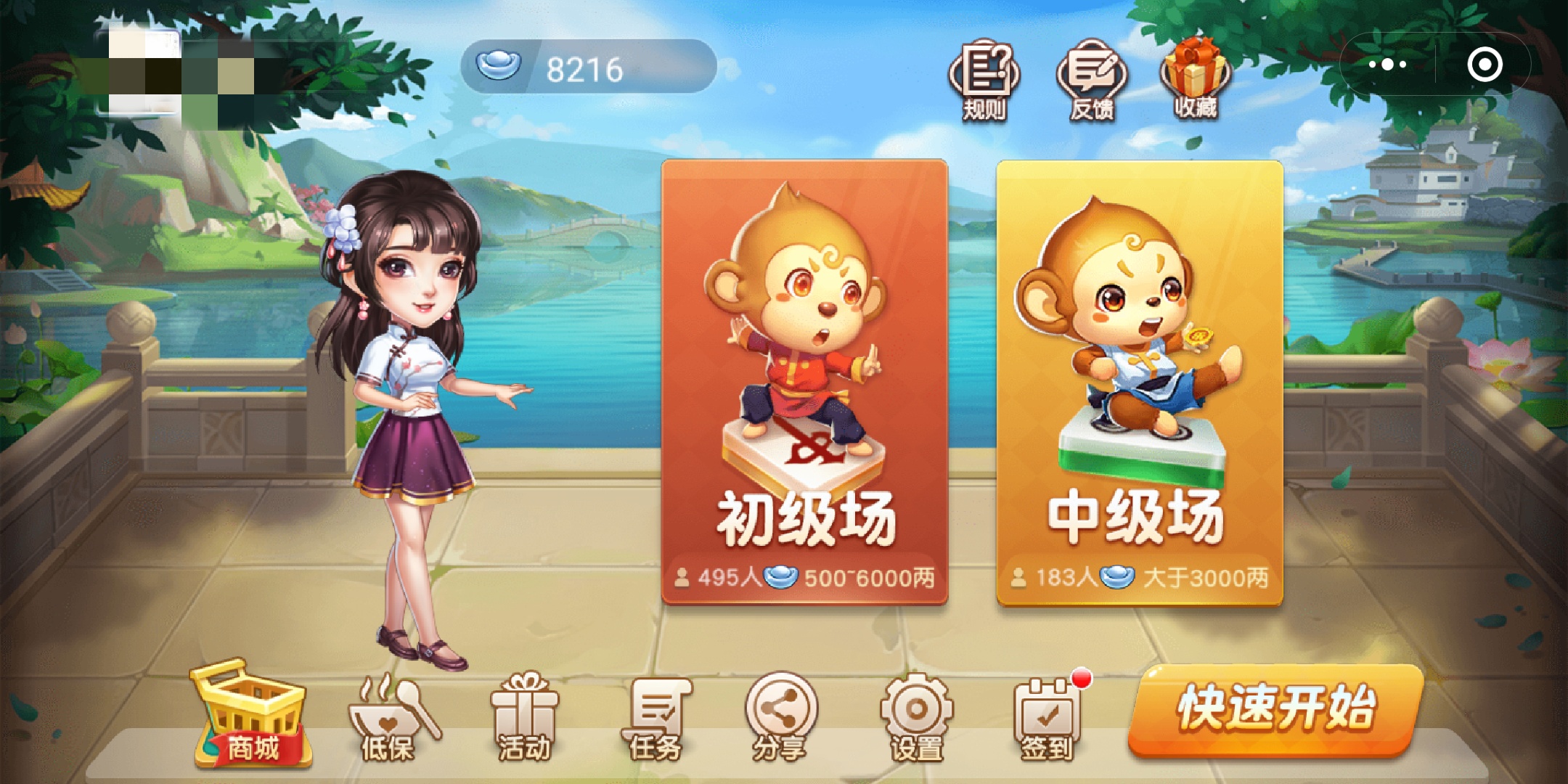 我来教大家“同城搓麻将怎么开挂”详细开挂玩法-第3张图片