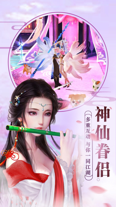 教程辅助!“蜀山麻将外卦神器安卓版”开挂(透视)辅助-第2张图片