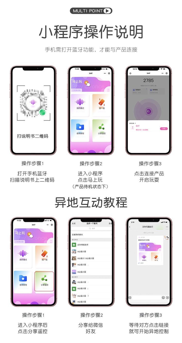 必备科技“微乐亲友房开挂神器软件下载(透视)”揭秘透视辅助万能挂用法-第2张图片
