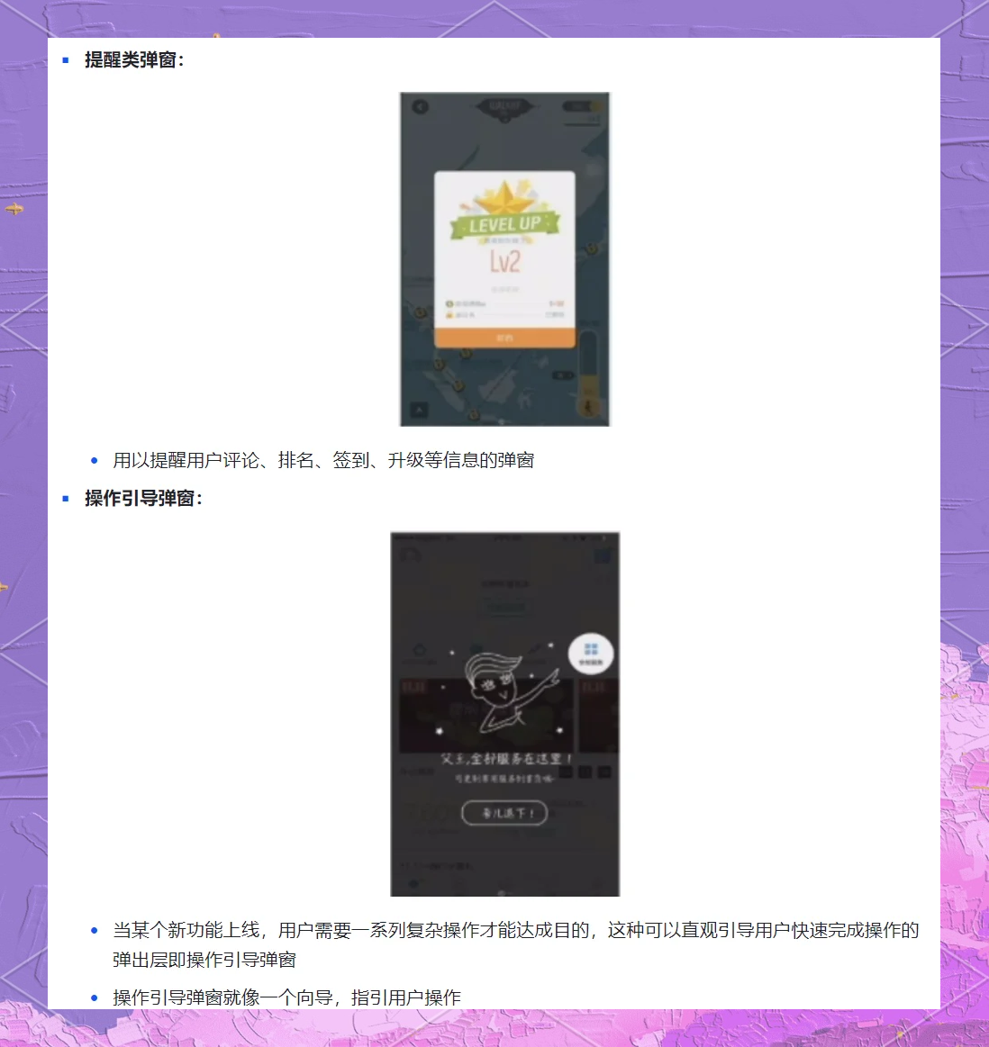 必备科技“微乐亲友房开挂神器软件下载(透视)”揭秘透视辅助万能挂用法-第3张图片