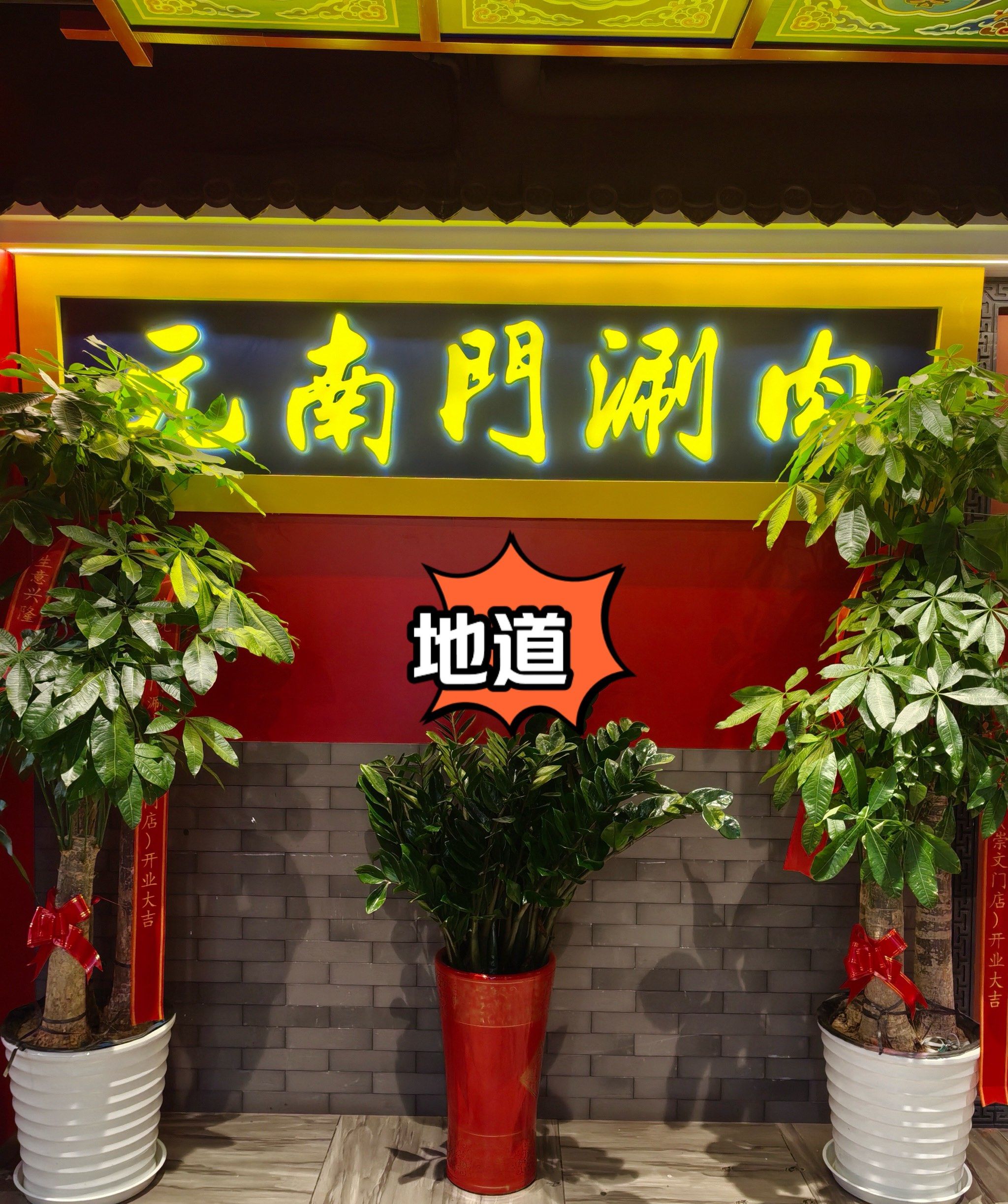 分享实测“中至鹰潭麻将可以开挂吗”详细分享装挂步骤教程-第2张图片
