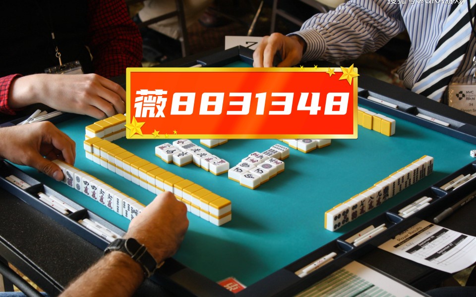 强力推荐“阳泉胡乐麻将免费挂!辅助神器插件下载-第2张图片
