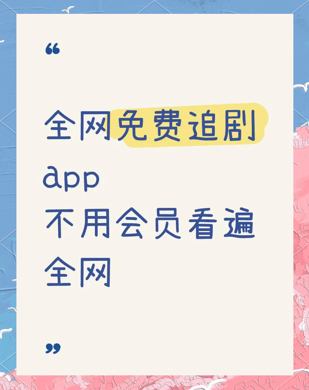18秒详论!多乐跑胡子开挂神器下载免费”详细分享装挂步骤教程-第2张图片
