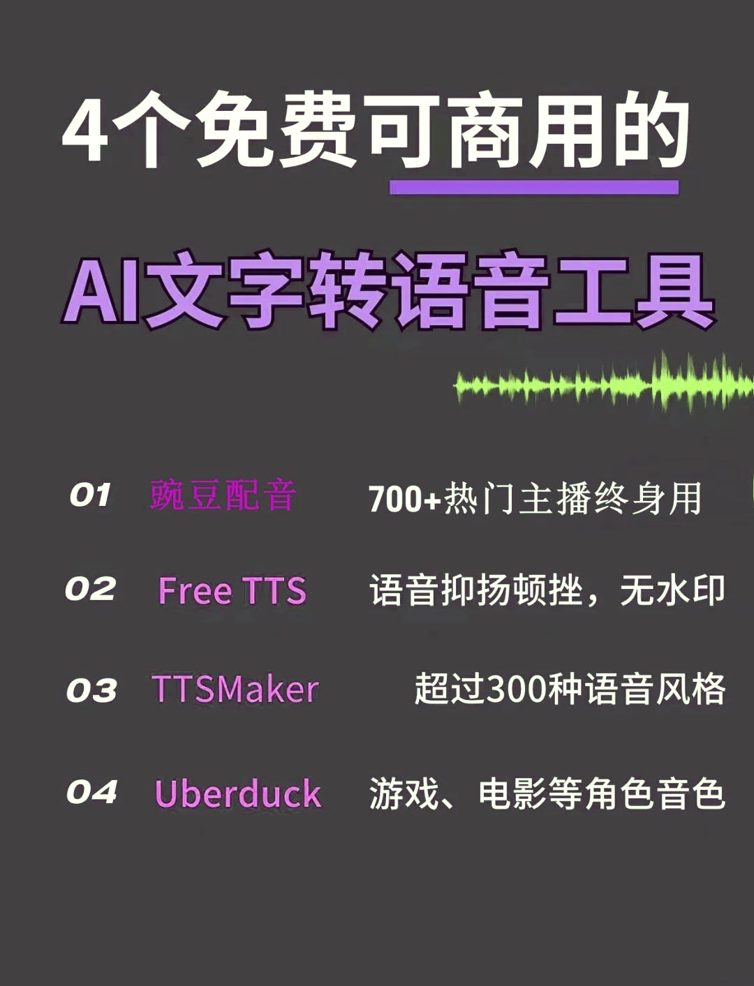 18秒详论!多乐跑胡子开挂神器下载免费	”详细分享装挂步骤教程-第3张图片