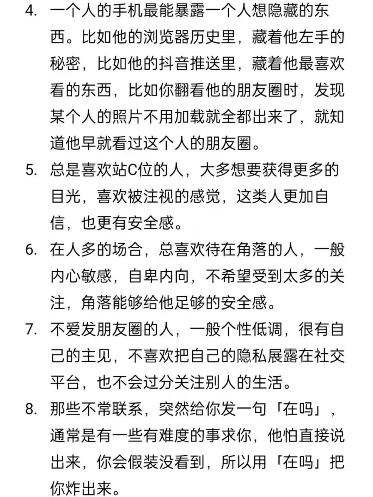 万能开挂辅助“手机牛牛外卦神器软件”开挂辅助详细步骤-第2张图片