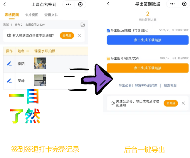 实测辅助“微信小程序家乡大贰辅助器	”详细外挂透视辅助软件教程-第2张图片