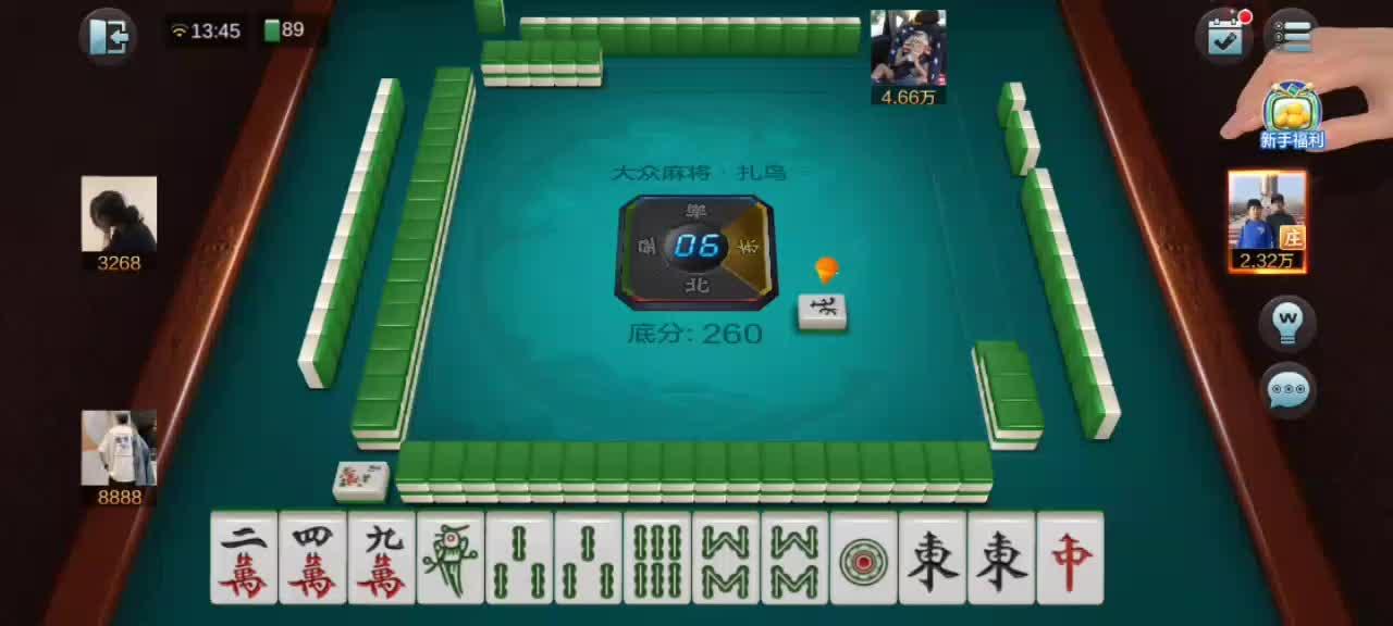 实测分享“欢乐麻将外卦神器”开挂(透视)辅助-第1张图片