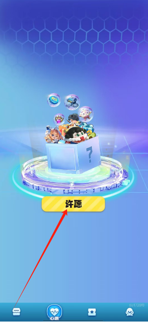2026首发科技：“皮皮跑胡子开挂神器(透视)”其实确实有挂-第3张图片