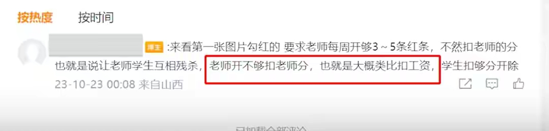 教程辅助!“山西扣点点麻将有挂吗”分享装挂详细步骤-第2张图片