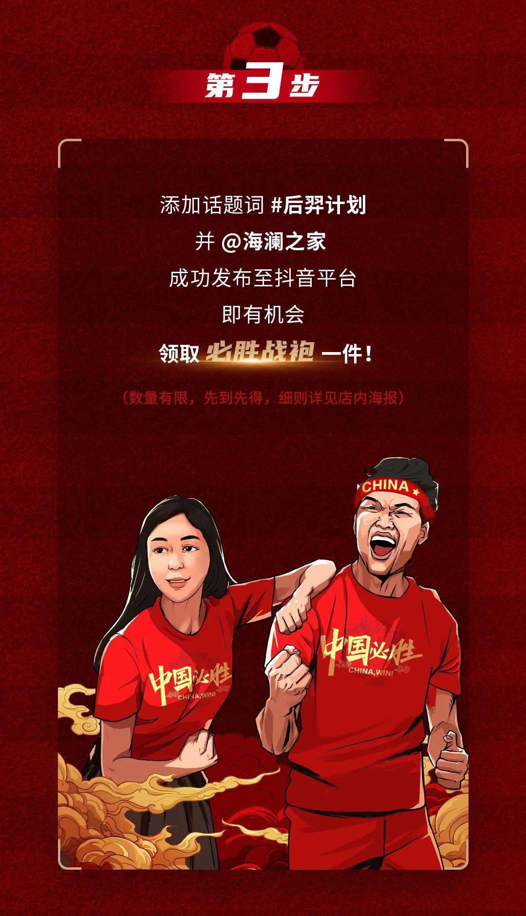 一键必胜“中至讨赏开挂	”科技辅助神器手机版教程-第2张图片