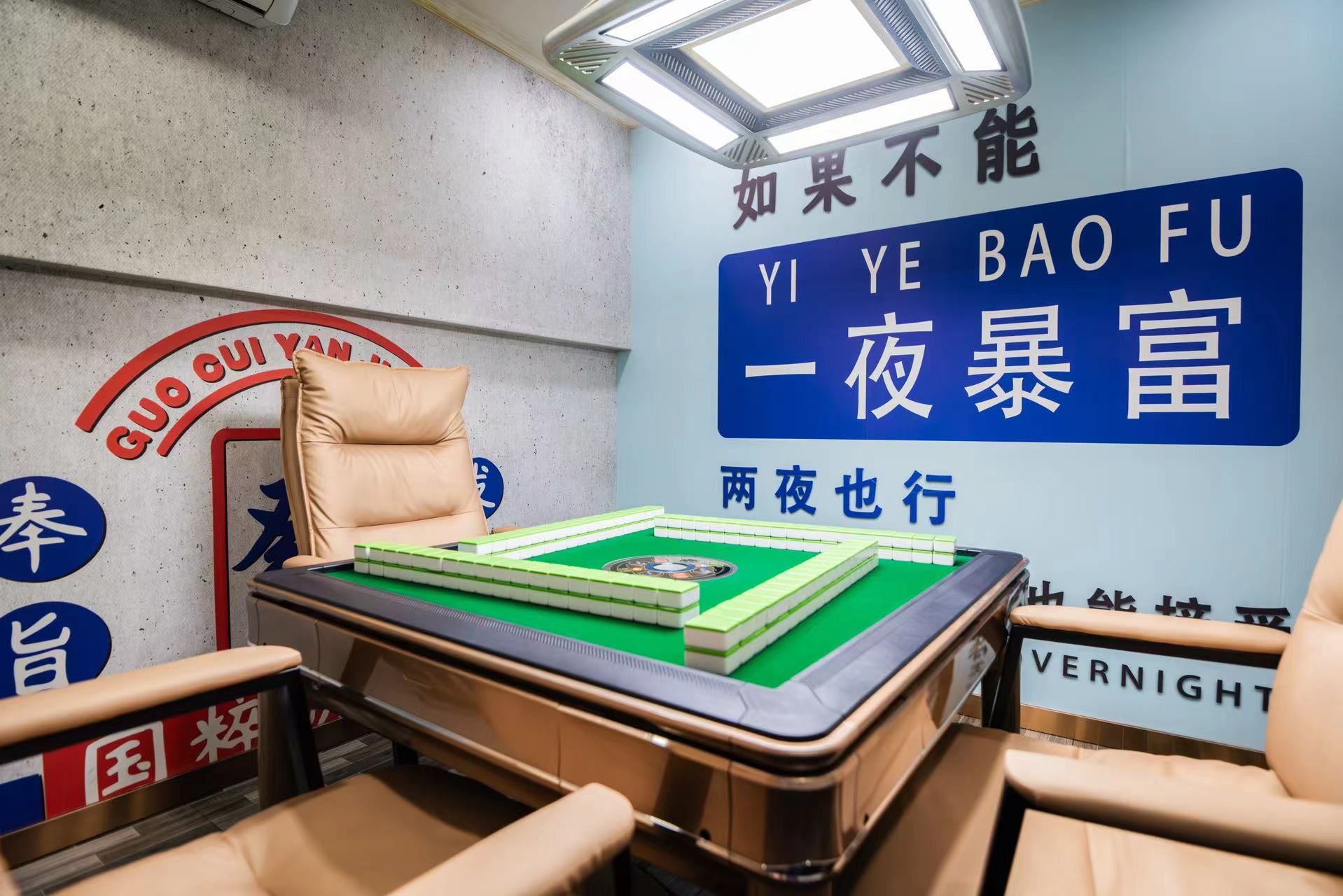 玩家辅助神器：“雀神广东麻将免费开挂器下载微信小程序	”科技辅助神器手机版教程-第2张图片
