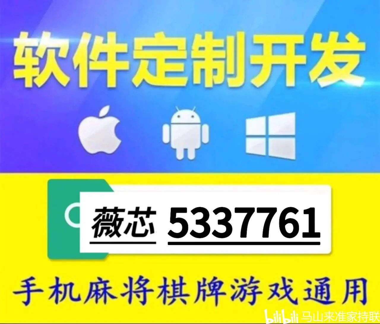 可用版本“微乐四川麻将小程序必赢神器免费安装	”开挂辅助脚本+详细开挂-第2张图片