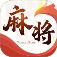可用版本“微乐四川麻将小程序必赢神器免费安装”开挂辅助脚本+详细开挂-第3张图片