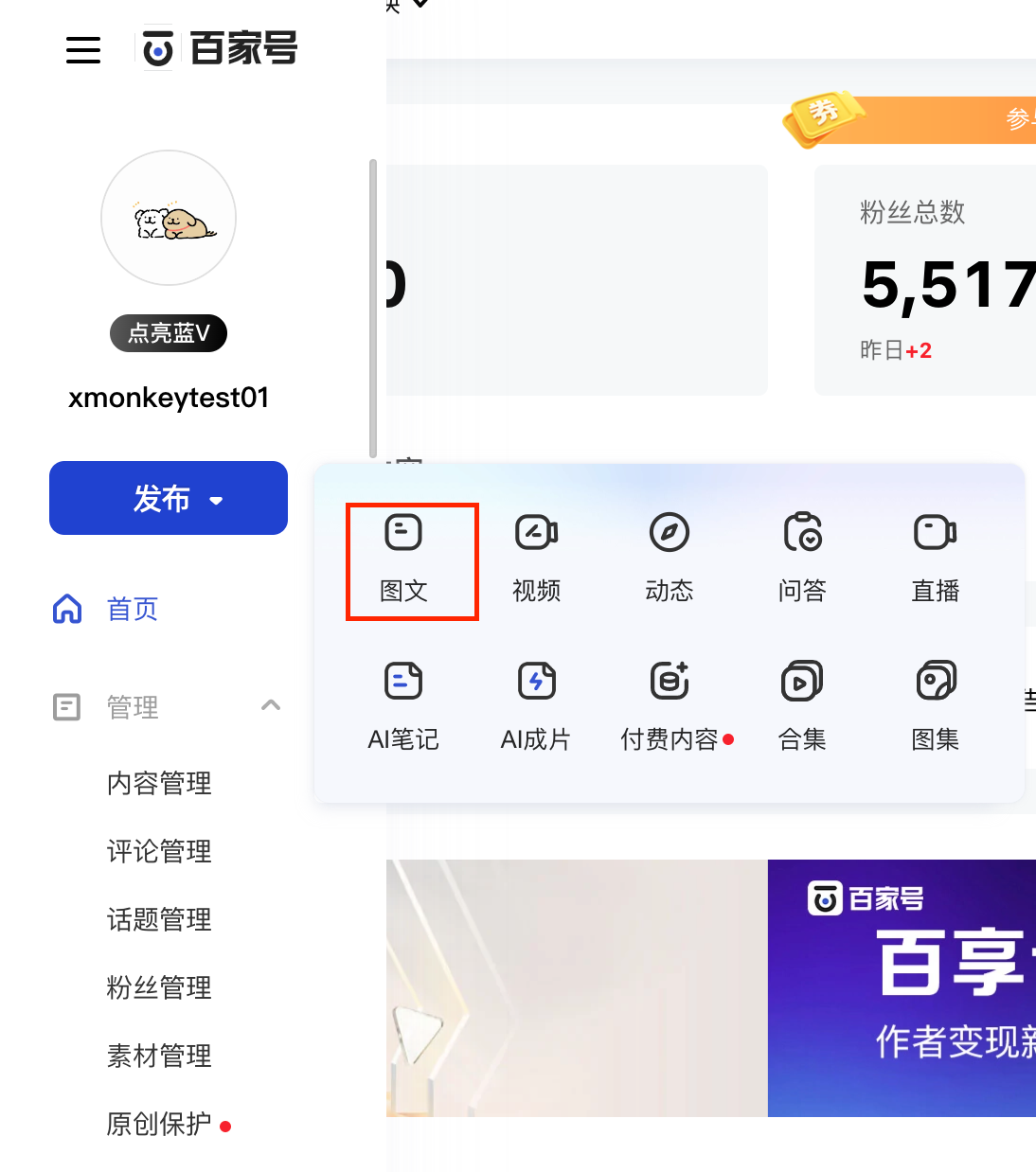 教程开挂辅助“小南四川长牌开挂神器免费下载”详细透视辅助教程-第2张图片