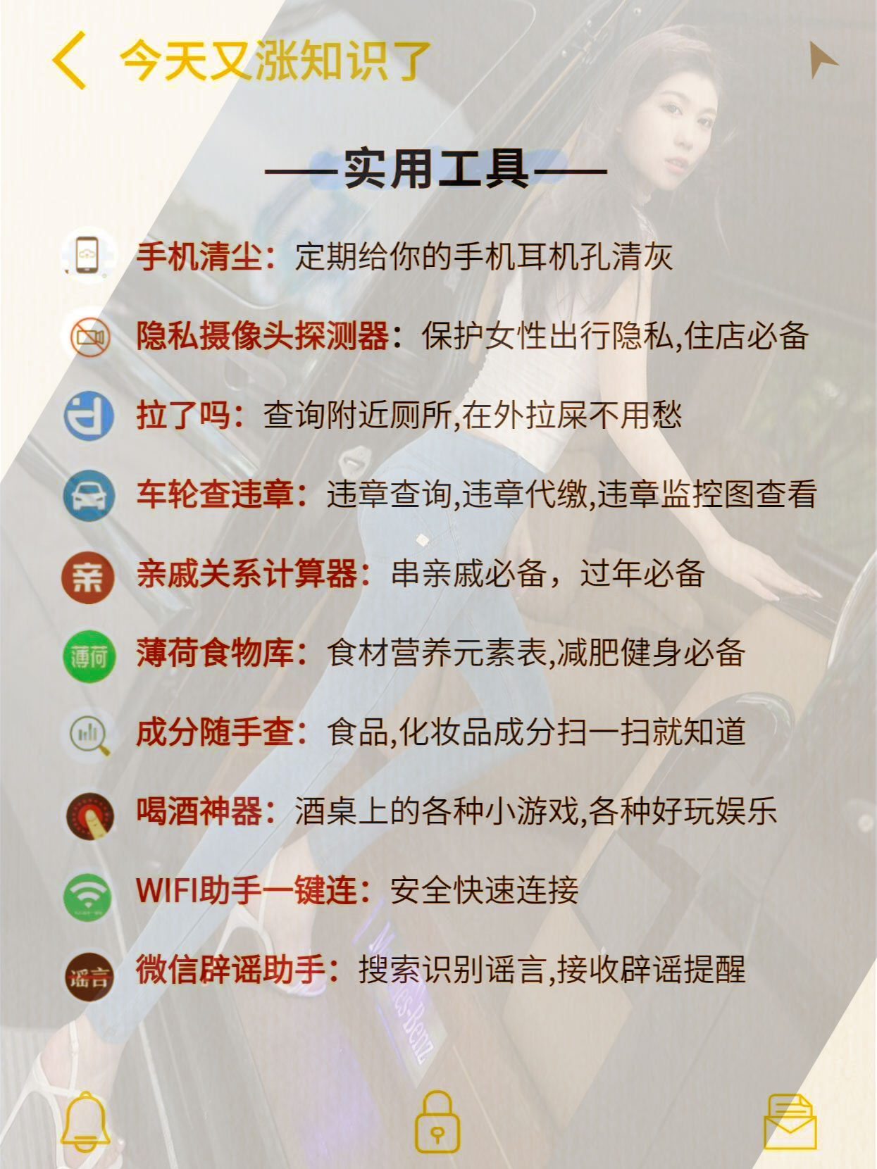 教程开挂辅助“微信小程序微乐麻将万能开挂器免费开挂器下载安装	”开挂辅助脚本+详细开挂安装教程-第2张图片