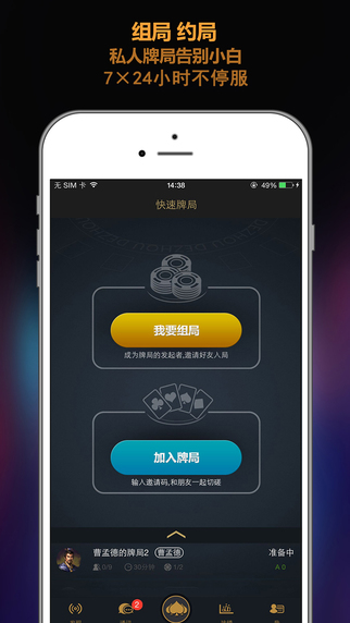 教程辅助“德扑之星透视是真的吗”作弊(透视)透视辅助-第1张图片