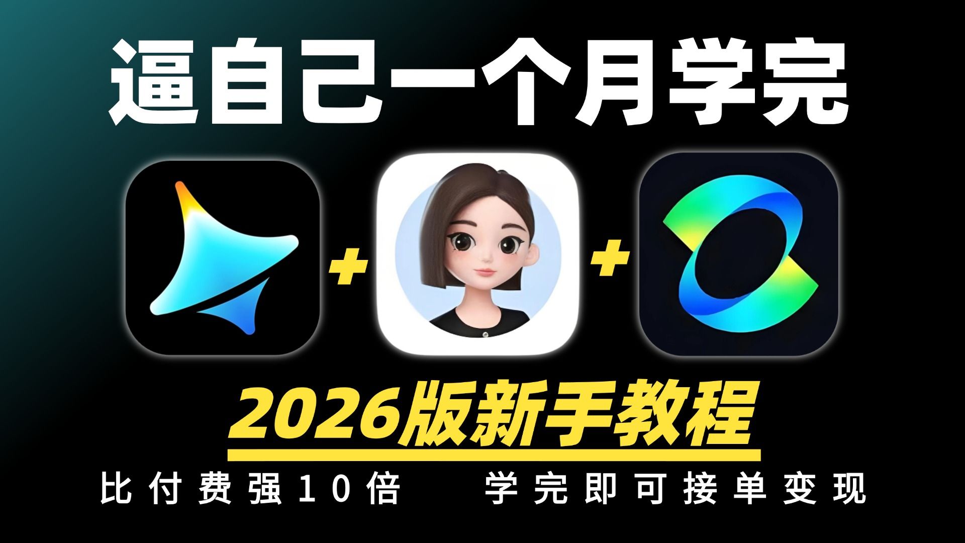 2026首发辅助“蜀渝牌乐汇有挂吗”科技辅助神器手机版-第2张图片