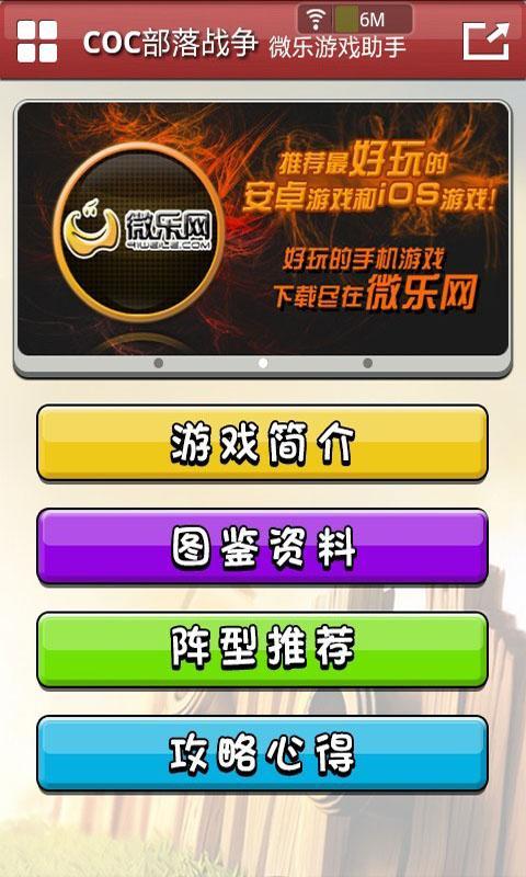 教程辅助“微乐内蒙麻将助赢神器	”开挂(透视)辅助教程-第3张图片