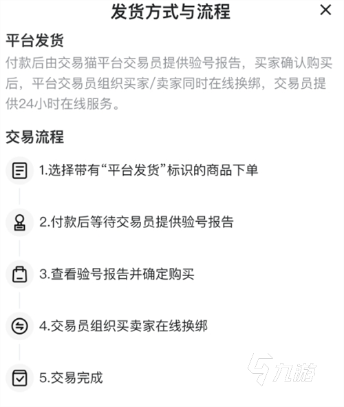 实测分析“微乐四川麻将小程序必赢神器免费安装”详细透视教程-第2张图片
