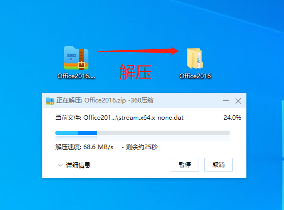 安装程序教程“今日花牌开挂辅助软件	”详细辅助教程分享-第2张图片