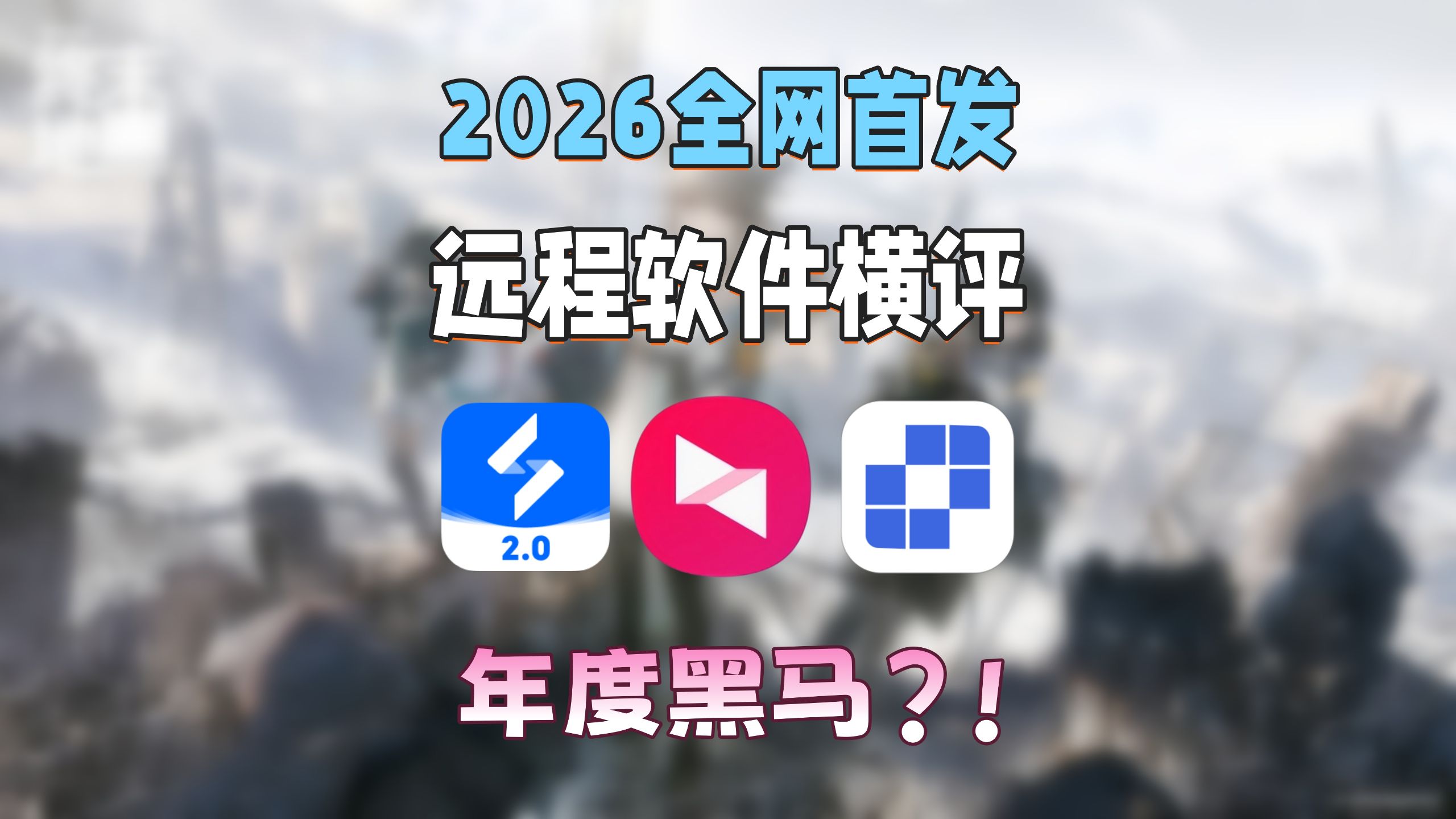 2026首发辅助“玩呗麻将有挂吗”(详细透视教程)-知乎-第2张图片