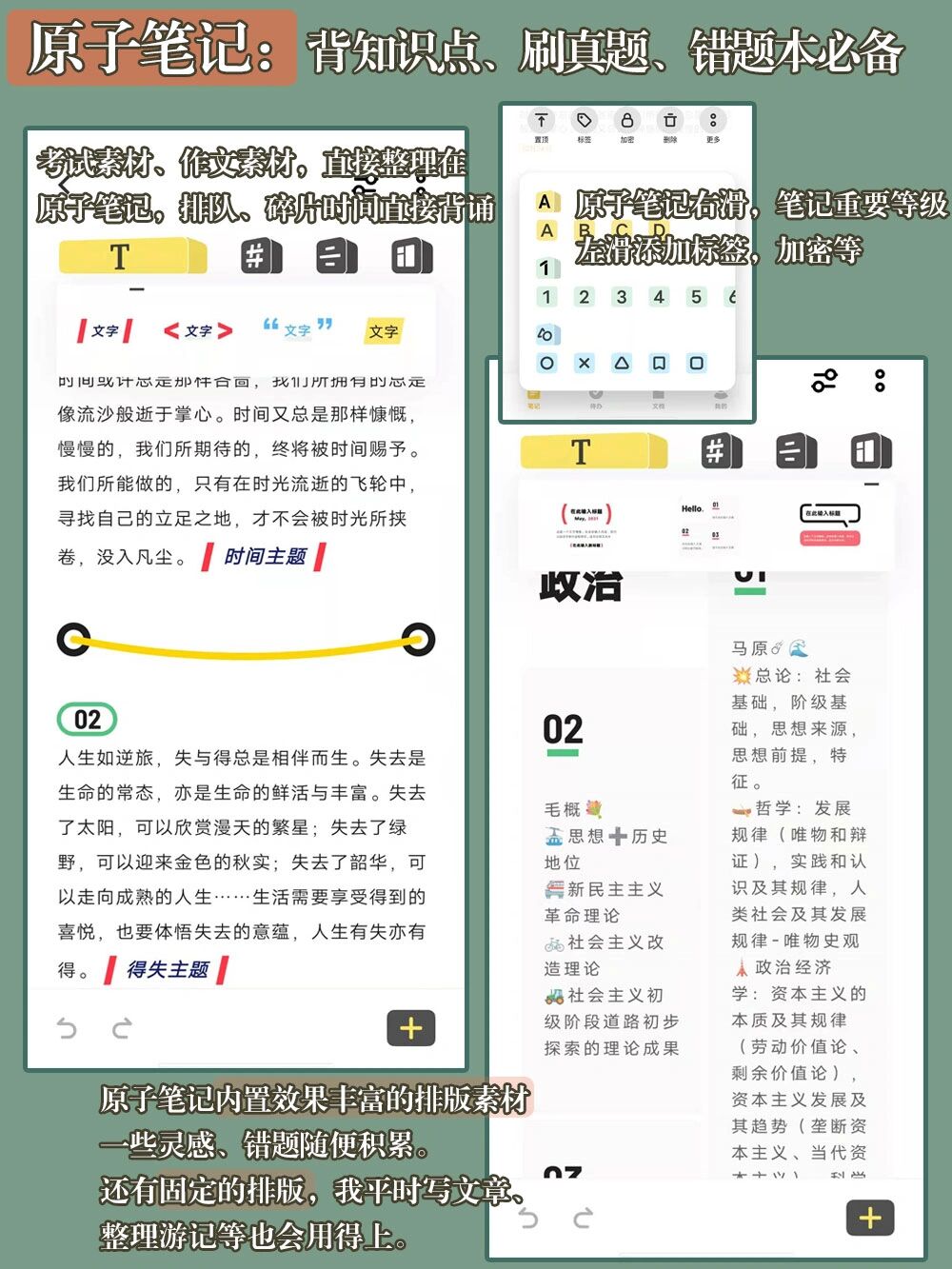 万能开挂辅助“决胜麻将外卦神器下载安装”(作弊)辅助透视教程-第2张图片