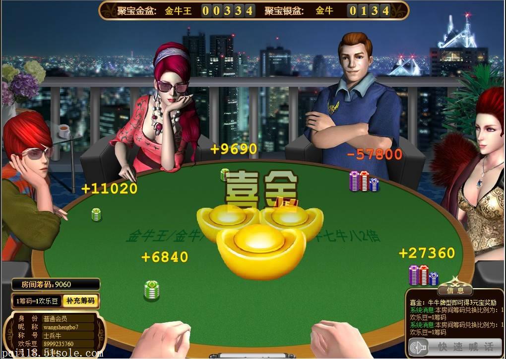 实测开挂辅助：“微信打麻将有挂的吗”(透视)开挂辅助脚本+详细开挂安装教程-第3张图片