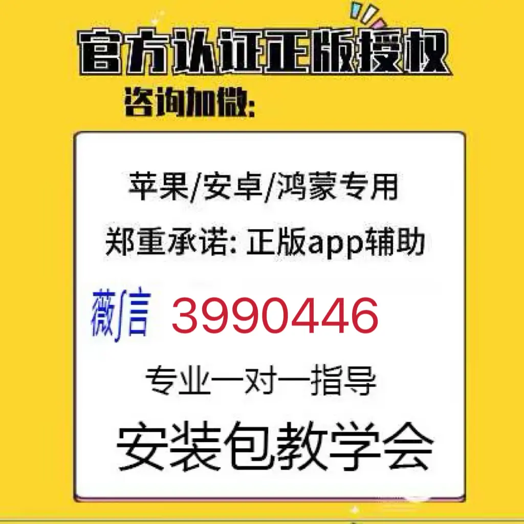 万能开挂辅助“hhpoker辅助器下载	”详细分享装挂-第1张图片
