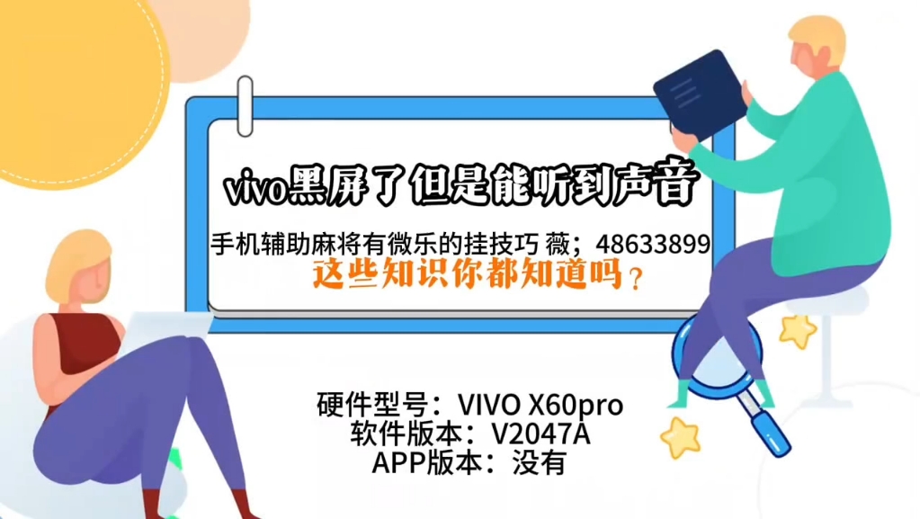 分享实测“微信小程序微乐麻将万能开挂器”科技辅助神器手机版教程-第2张图片