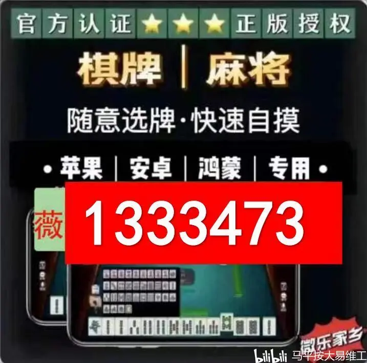 开挂辅助工具“私人局wepoker看牌辅助插件”透视挂!详细分享装挂步骤-第1张图片