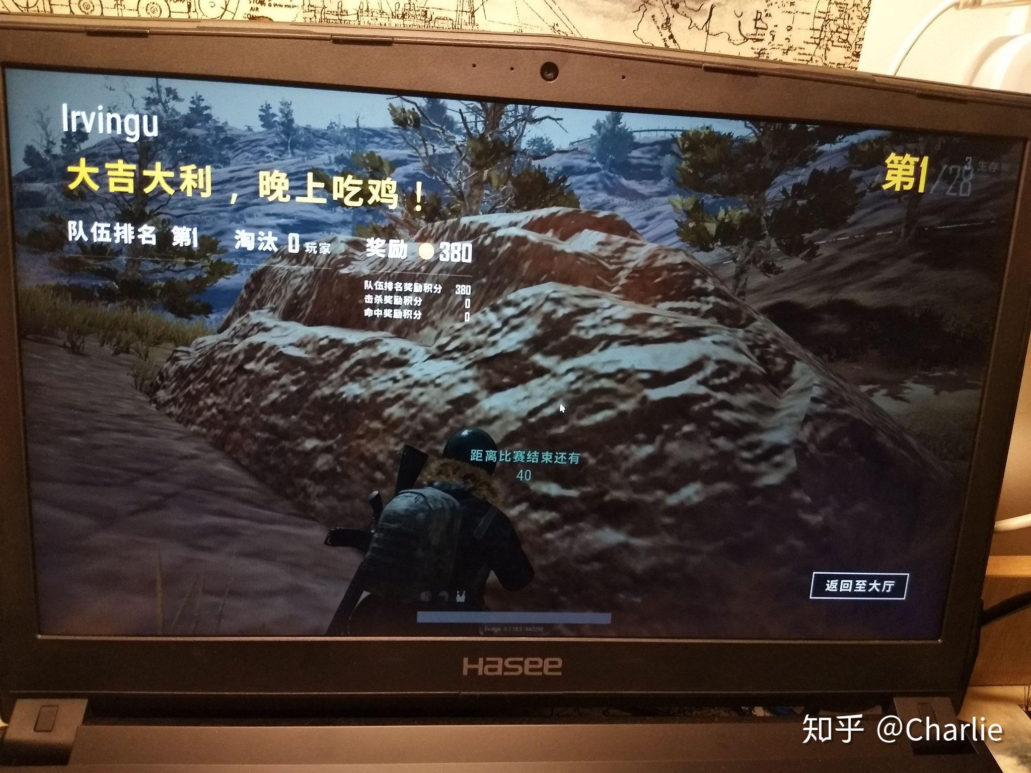 我来教教大家“浙江游戏大厅开挂神器”原来有神器下载！-第2张图片