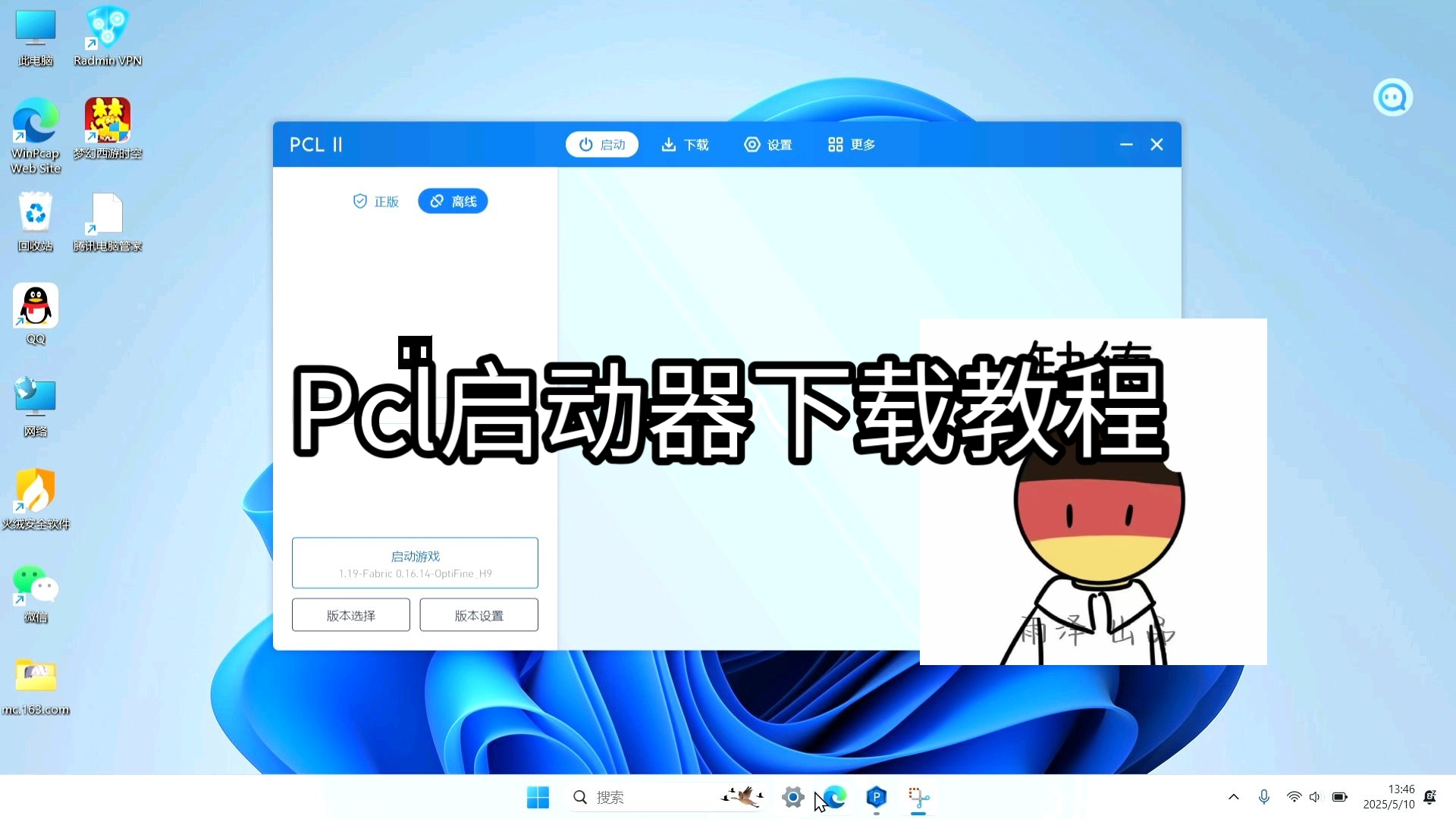 教程辅助“爱玩麻将开挂神器”揭秘透视辅助万能挂用法-第2张图片